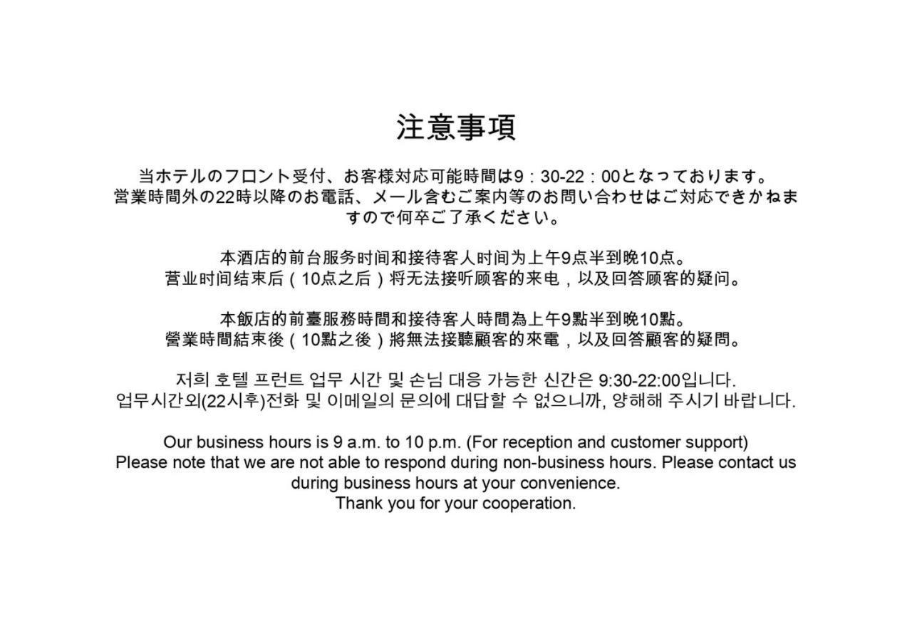 Kintaroホテル沖縄那覇 那覇市 エクステリア 写真